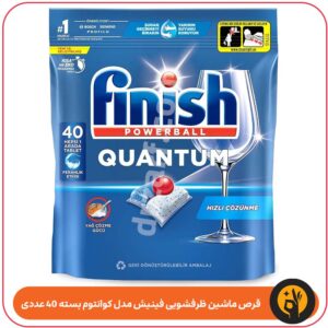 قرص ماشین ظرفشویی فینیش مدل کوانتوم بسته 40 عددی