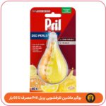 بوگیر ماشین ظرفشویی پریل Pril مصرف تا 65 بار