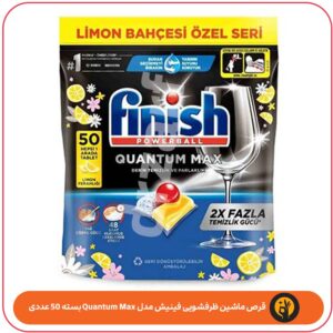قرص ماشین ظرفشویی فینیش مدل Quantum Max بسته 50 عددی