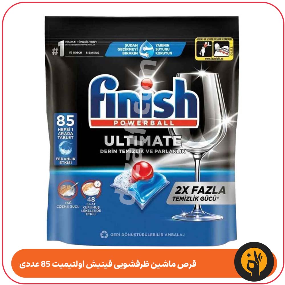 قرص ماشین ظرفشویی فینیش اولتیمیت 85 عددی