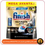 خرید قرص ماشین ظرفشویی فینیش Ultimate Plus بسته ۷۵ عددی اصل آلمان | قدرت تمیزکنندگی فوقالعاده با ۴ آنزیم، چربیزدایی عمیق، درخشندگی در آبهای خیلی سخت و از بین بردن لکههای سوخته. ارسال سریع دکتر ظرف